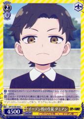 ヴァイスシュヴァルツ SPY×FAMILY スパイファミリー イーデン校の生徒