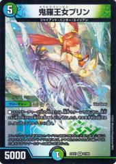 デュエルマスターズ カード 闘具の精トリエール DM26|デュエマ 闇火