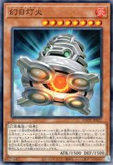 遊戯王カード 漆黒の魔王 LV6 レア サイバー・ダーク