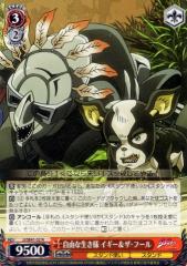 ヴァイスシュヴァルツ 角川スニーカー文庫 ロリエロサキュバス