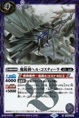 バトスピ　剣編　ペラレル　美品 Amazon.co.jp: バトルスピリッツ 究極新星剣ゼロソード（Mレア