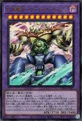 遊戯王カード 暗黒騎士ガイアソルジャー(スーパーレア) ライズ