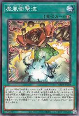 遊戯王カード モンスター・エッグ トーナメント パック TP13