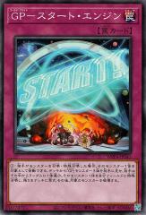 遊戯王　ナチュル・エクストリオ シークレット　dt ars10 psa ナチュルエクストリオ【シークレット】{DTC3-JP055}《融合》