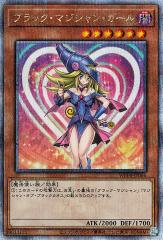 ブラックマジシャンガール 25TH PSA10 WCS 2023-JPP01 PSA10】ブラックマジシャンガール 25th シークレット WCS2023