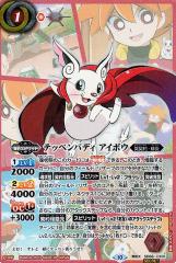 e4213e243da9497baffb3e0db8a3f1