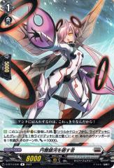 ヴァンガード　カイリ　パーツ 楽天市場】ヴァンガード overDress 群雄凱旋 髑髏の魔女