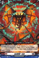 レア　ヴァンガード　プロトタイプカード lead-netstore_ss04dz152411tt010