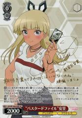 ヴァイスシュヴァルツ ご注文はうさぎですか？ Re:Edit “うさみみ