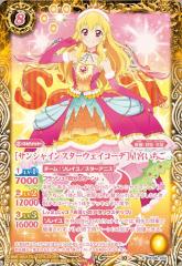 アイカツ 海外版カード　ソレイユ Soleil 星宮いちご e4213e243da9497baffb3e0db8a3f1