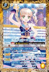 バトルスピリッツ 光の聖剣LT（シークレット） アニメブースター