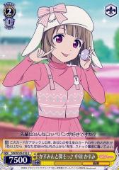 ヴァイスシュヴァルツ ラブライブ！スクールアイドルフェスティバル2