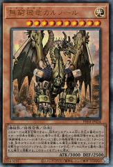 遊戯王カード 神々の黄昏 ストーム・オブ・ラグナロク STOR | 極神