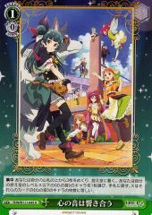 ヴァイスシュヴァルツ≪『巫女』ヘカテー≫灼眼のシャナIII