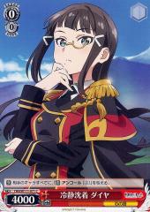 ヴァイスシュヴァルツ 青春ブタ野郎はバニーガール先輩の夢を見