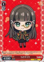 ヴァイスシュヴァルツ アズールレーン PSA10 ウルリッヒ フォン フッテン WS】ウルリッヒ・フォン・フッテン【R】AZL/S102-078ヴァイス