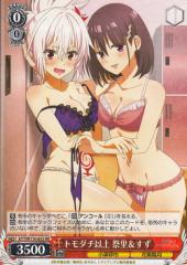 最終値下げ WIXOSS-ウィクロス-/WXK02-107 師の遊姫 SC(中古品 アークゲイン Box+デッキ+パック