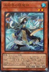 遊戯王カード フェルグラントドラゴン ウルトラレア ストラクチャー