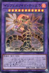 遊戯王カード 黒魔術の秘儀(イラスト違い)(ウルトラパラレルレア