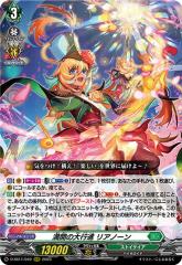 ヴァンガード タイトルブースター 刀剣乱舞ONLINE 2025 姫鶴一文字 祝