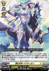 ヴァンガード　ハーヴェストエルフ　ffr 超勇爆裂 Amazon.co.jp: ヴァンガード 超勇爆裂 ハーヴェスト・エルフ(RRR) DZ