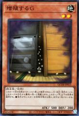 遊戯王 トーナメントパック1 (TP1) 41TQ7mAswaL._UX250_SCLZZZZZZZ_.jpg