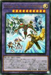 遊戯王カード Wake Up Your E・HERO(ウルトラレア