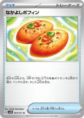 デュエルマスターズ カード 妖蟲闘竜ベノム・ドラグーン DM32
