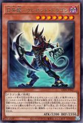 遊戯王カード クリボー(ノーマルパラレル) セブンイレブン 遊戯王