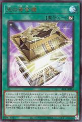 遊戯王ラッシュデュエル カードガンナー(シークレットレア) アドバンス
