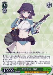 e4213e243da9497baffb3e0db8a3f1