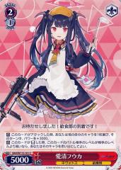 ヴァイスシュヴァルツ アズールレーン Vol.2 軽空母 ユニコーン(RR