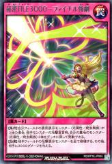 マジシャン・オブ・ブラックカオス 306-057 PSA10】マジシャン・オブ・ブラックカオス【レリーフ】{306-057