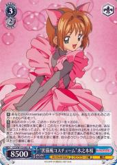 ヴァイスシュヴァルツ 青春ブタ野郎はバニーガール先輩の夢を見ない