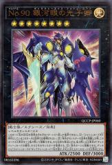 デュエルマスターズ カード 怒号の大地ガルボザック DM33|デュエマ