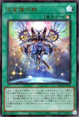 デュエルマスターズ トット・銃・ピッチ(アドレナリンパック) 轟炎の竜皇（DM22-RP2） DuelMasters | デュエマ ガン 火文明  アーマード・ファイアー・バードの通販はau PAY マーケット - カードミュージアム | au PAY マーケット－通販サイト