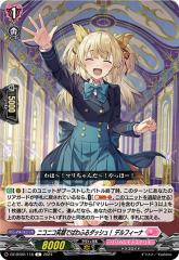 ヴァイスシュヴァルツ デート・ア・ライブ Vol.2 “＜贋造魔女
