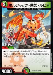 ポケモンカードゲーム SM12a ハイクラスパック GX タッグ