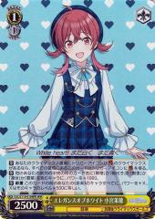 ヴァイスシュヴァルツ 電撃文庫 エロマンガ先生 紗霧(RR) Gem/WS02-040