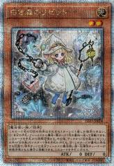 バトルスピリッツ 鋼鉄乙女 廃棄機体ラムダ（NXレア） 神々の戦い