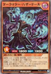 遊戯王カード 合体魔神−ゲート・ガーディアン(ウルトラレア) WORLD