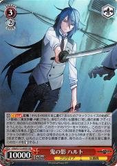 ヴァイスシュヴァルツ アズールレーン ザラ(RR) AZL/S102-073