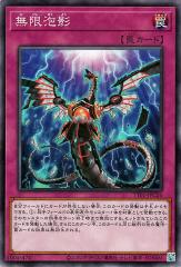 遊戯王カード 星杯の神子イヴ(25th シークレットレア) QUARTER CENTURY