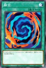 遊戯王カード RR - レディネス ウィング・レイダーズ SPWR | RR