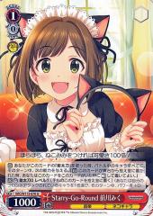 ヴァイスシュヴァルツ アズールレーン 樫野(R) AZL/S102-042