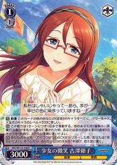 ヴァイスシュヴァルツ≪確かな存在悠二≫灼眼のシャナIII-FINAL