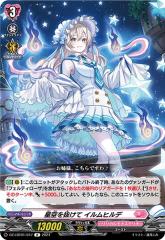 ヴァンガード タイトルブースター 刀剣乱舞ONLINE 2025 姫鶴一文字 祝