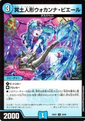 遊戯王カード 青眼の精霊龍(25th シークレットレア) QUARTER CENTURY