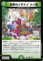 2025年最新】森の飛忍モモンガジロウの人気アイテム - メルカリ