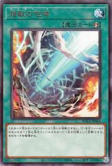 遊戯王カード 超究極魔導竜王(25th シークレットレア) ALLIANCE